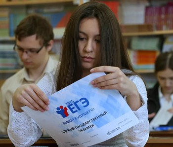 Требования к сочинению на ЕГЭ по русскому языку в 2021 году - fgospostavki.ru - Мурманск