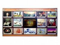 Интерактивный электрифицированный стенд "Живопись и графика" - fgospostavki.ru - Мурманск