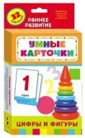 Карточки Домана "Цифры и фигуры" - fgospostavki.ru - Мурманск