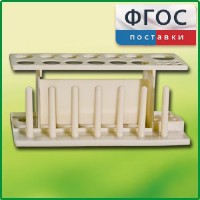 Штатив пластмассовый для пробирок - fgospostavki.ru - Мурманск