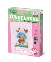 Комплект "Открытка для вышивания бисером" - fgospostavki.ru - Мурманск