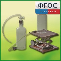 Аспиратор (склянка с нижним тубусом) - fgospostavki.ru - Мурманск