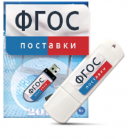 Программно-дидактический комплекс "Мерсибо Интерактив" для сенсорных панелей USB - fgospostavki.ru - Мурманск