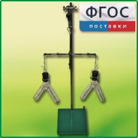 Прибор для демонстрации закона сохранения массы веществ - fgospostavki.ru - Мурманск