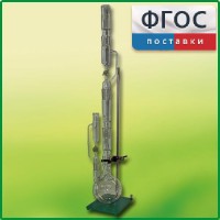 Прибор для получения растворимых веществ в твердом виде (ПРВ) - fgospostavki.ru - Мурманск