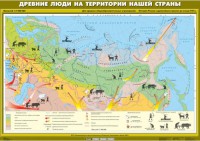 Комплект настенных учебных карт. История России. 6 класс. - fgospostavki.ru - Мурманск