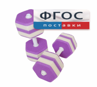 Аквагантели шестигранные - fgospostavki.ru - Мурманск
