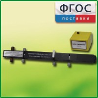 Интерферометр Юнга - fgospostavki.ru - Мурманск