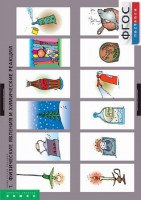 Комплект таблиц. Химия. Химические реакции. - fgospostavki.ru - Мурманск