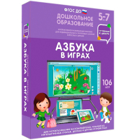 Интерактивное развивающее пособие "Азбука в играх" - fgospostavki.ru - Мурманск