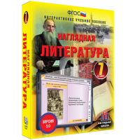 Наглядная литература. 7 класс - fgospostavki.ru - Мурманск