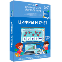 Интерактивное развивающее пособие "Цифры и счет" - fgospostavki.ru - Мурманск