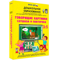 Интерактивное развивающее пособие "Говорящие картинки. Слушаем и повторяем" - fgospostavki.ru - Мурманск