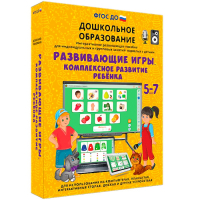 Интерактивное развивающее пособие "Развивающие игры. Комплексное развитие ребенка" - fgospostavki.ru - Мурманск