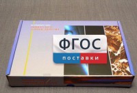 Коллекция "Минералы и горные породы" (20 видов) - fgospostavki.ru - Мурманск