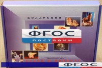 Коллекция "Кварц в природе" - fgospostavki.ru - Мурманск