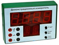 Демонстрационный измерительный прибор универсальный - fgospostavki.ru - Мурманск