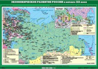 Комплект настенных учебных карт. История России. 9 класс. - fgospostavki.ru - Мурманск