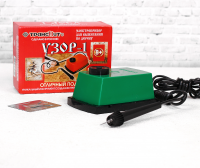 Прибор для выжигания «Узор - 1», с иглой по дереву - fgospostavki.ru - Мурманск