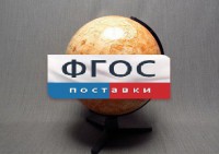 Глобус Марса - fgospostavki.ru - Мурманск