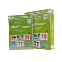 Программно-методический комплекс по робототехнике " ИКаРёнок+" (для детей 6-7 лет) - fgospostavki.ru - Мурманск