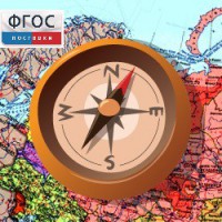 Живая География 2.0. Комплект цифровых исторических карт России  с древнейших времен до современности (Для работы необходима ГИС-оболочка) - fgospostavki.ru - Мурманск