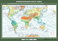 Комплект карт. География 7 класс. - fgospostavki.ru - Мурманск