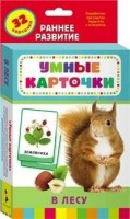 Карточки Домана "В лесу" - fgospostavki.ru - Мурманск