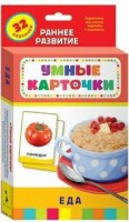 Карточки Домана "Еда" - fgospostavki.ru - Мурманск