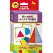Карточки Домана "Изучаем формы" - fgospostavki.ru - Мурманск
