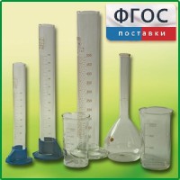 Комплект мерной посуды - fgospostavki.ru - Мурманск
