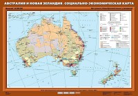 Комплект карт. География 10 класс. - fgospostavki.ru - Мурманск