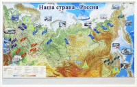 Магнитные карточки "Реки и моря" - fgospostavki.ru - Мурманск