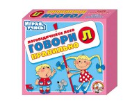 Лото логопедическое "Говори правильно Л" - fgospostavki.ru - Мурманск