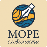 Методика профилактики и коррекции четырех видов дисграфии «Море Словесности» - fgospostavki.ru - Мурманск
