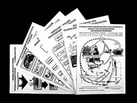 Комплект таблиц по экологии "Экосистема-экологическая единица окружающей среды" (ламинированные, А4, 12 штук) - fgospostavki.ru - Мурманск