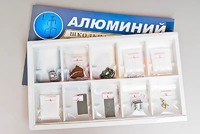 Коллекция "Алюминий" - fgospostavki.ru - Мурманск