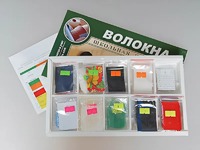 Коллекция "Волокна" (раздаточная) - fgospostavki.ru - Мурманск
