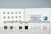 Коллекция "Каменный уголь и продукты его переработки" (демонстрационная) - fgospostavki.ru - Мурманск
