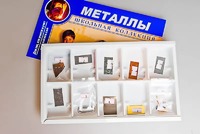 Коллекция "Металлы" - fgospostavki.ru - Мурманск