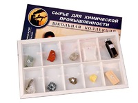 Коллекция "Сырье для химической промышленности" (раздаточная) - fgospostavki.ru - Мурманск