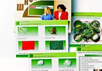 Коллекция "Шелк и продукты его переработки" (средняя школа) - fgospostavki.ru - Мурманск