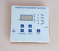 Генератор звуковой частоты - fgospostavki.ru - Мурманск