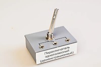 Переключатель однополюсный (демонстрационный) - fgospostavki.ru - Мурманск