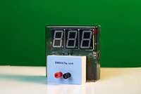 Датчик электрической емкости с независимой индикацией (демонстрационный) - fgospostavki.ru - Мурманск