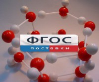 Модель "Кристаллическая решетка льда". Вариант 2 - fgospostavki.ru - Мурманск