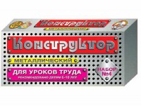 Конструктор металлический для уроков труда № 4 (63 элемента) - fgospostavki.ru - Мурманск