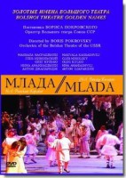 DVD "Млада" (опера-балет, Большой театр) - fgospostavki.ru - Мурманск