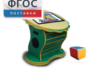 Интерактивный развивающий стол "Цветок" - fgospostavki.ru - Мурманск