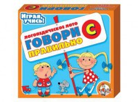 Лото логопедическое "Говори правильно С" - fgospostavki.ru - Мурманск